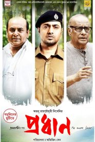 Pradhan 2023 Bangla WEB-DL 480p 1080p Watch & Download GDrive