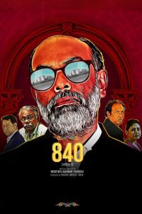 840 Toffee (2024) WEB-DL [Dual-Audio] 720p 1080p Watch & Download GDrive