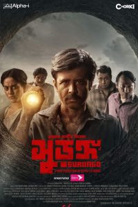 Surongo_2023_ WEB-DL _Bangla_720p_1080p Watch & Download GDrive